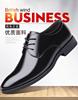 Leather shoes men's spring and autumn British business casual dress leather shoes youth inner height increase single shoes waterproof shoes