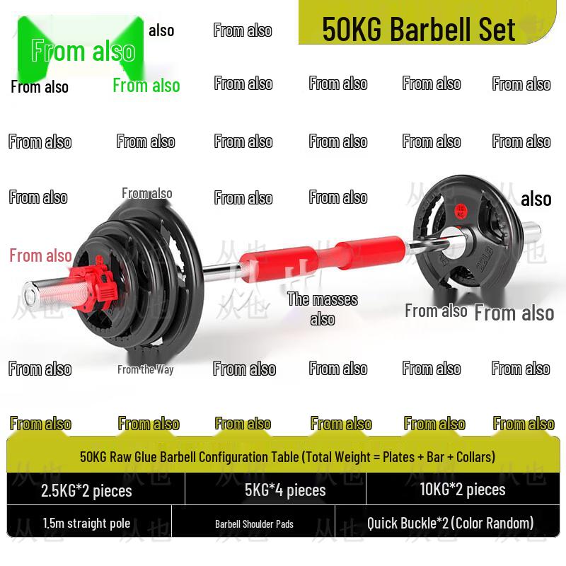 Adjustable Rubberized Barbell Set with Plates
