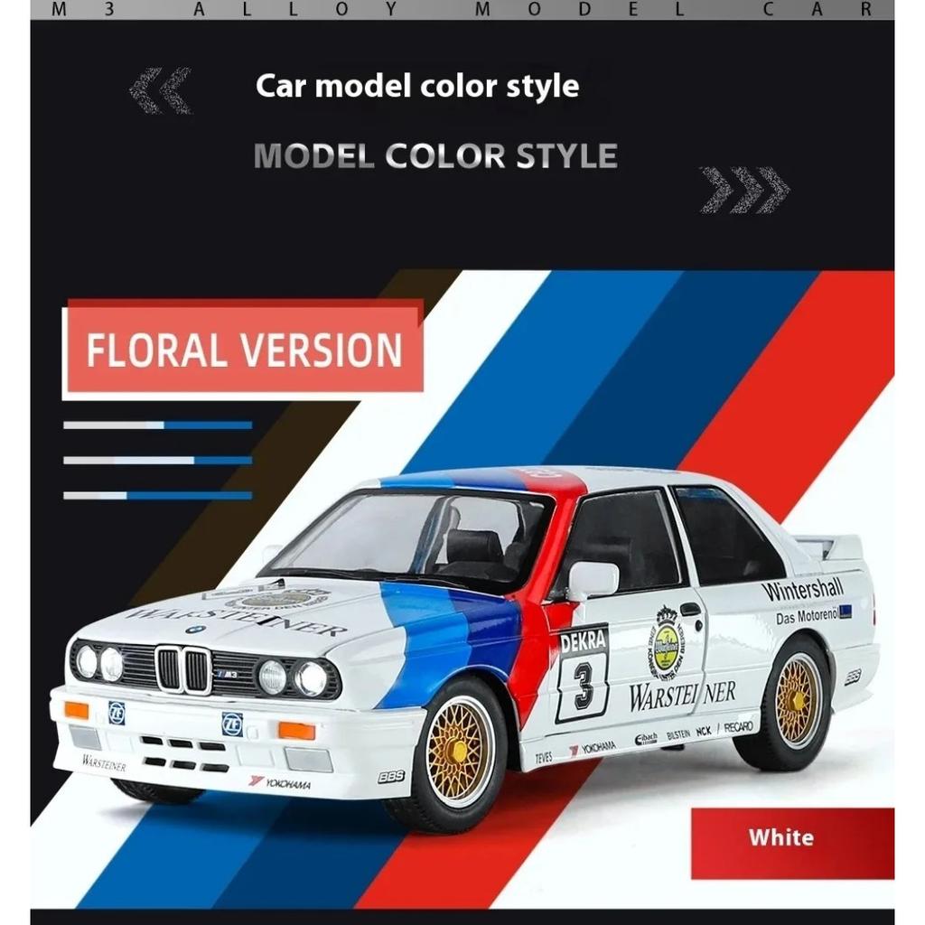 1/24 литая модель автомобиля BMW M3 Street Car Decal Version литая модель автомобиля