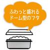 Skater Antibacterial Sealable Storage Containers, Kuromi Flower Wreath Sanrio Design, Set of 3, Made in Japan, SLUS3AG-A