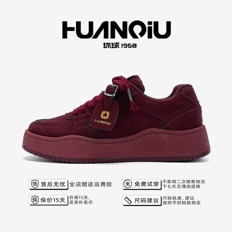 Kids Shoes Mens Thick Sole Casual Sneakers Low Top Breathable Fashion Streetwear Shoes Daily Wear