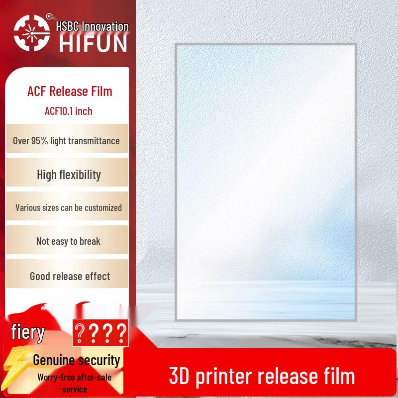 HIFUN NFEP Пленка для отделения для фотополимерных 3D-принтеров