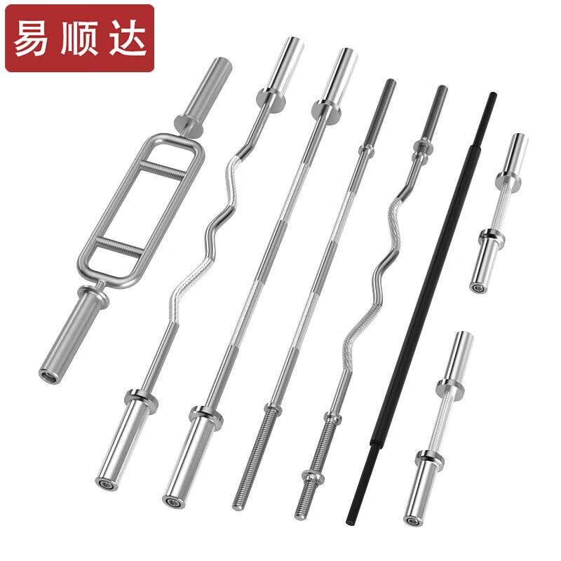 Yishunda Olympic Barbell System Components