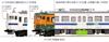 KATO N Gauge 415 Series Joban Line New Color Basic Set Железнодорожная модель поезда 7-вагонный 10-1535