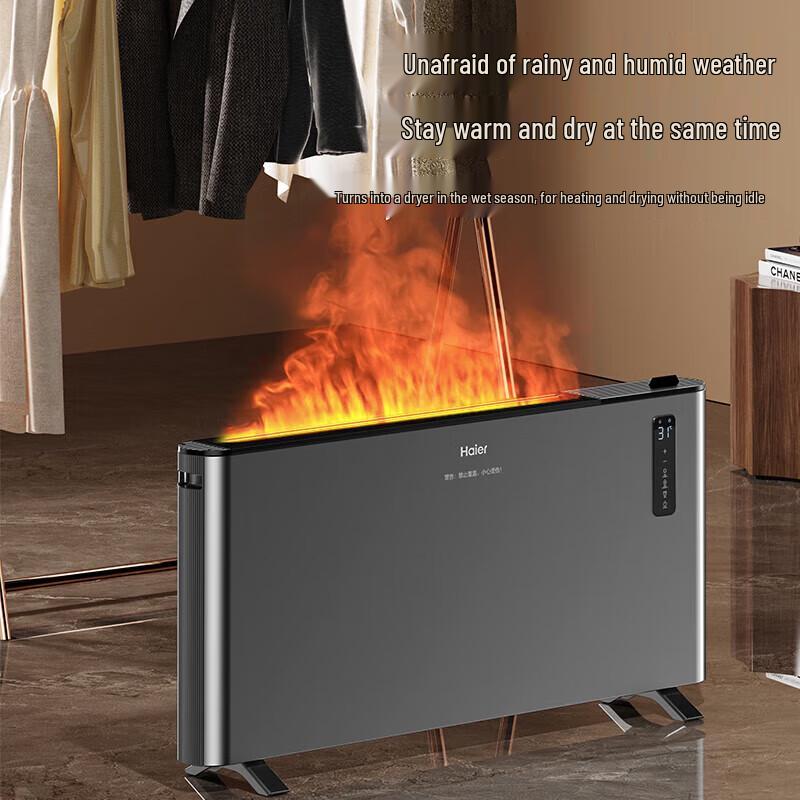 Haier Graphene Electric Heater with Humidifier & Flame Effect CN plug (adapter included)