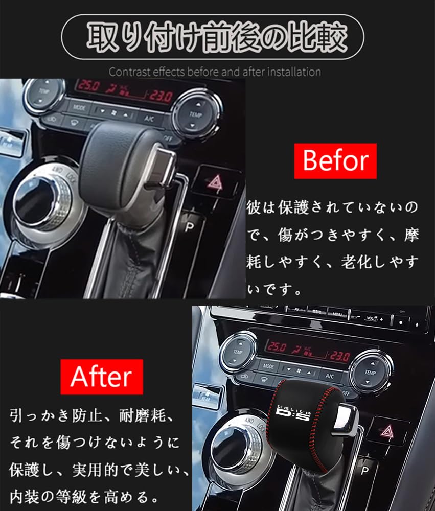 Оригинальная кожаная накладка на ручку переключения передач Hearsheng для Mitsubishi Delica CV2W CV1W CV5W Серия CV Интерьер Кастомная Защита от царапин Легкий Дизайн D5 (Февраль 2019~) -