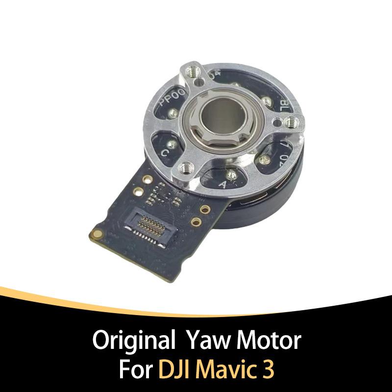 Original Gimbal Yaw Motor Replacement for Mavic 3 Gimbal Yaw Motor Replacement for Mavic 3 / 3 Classic / 3T / 3E Repair Spare