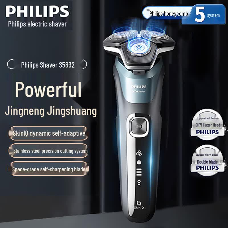 Philips Электробритва серии 5000 Штепсель CN (адаптер в комплекте)
