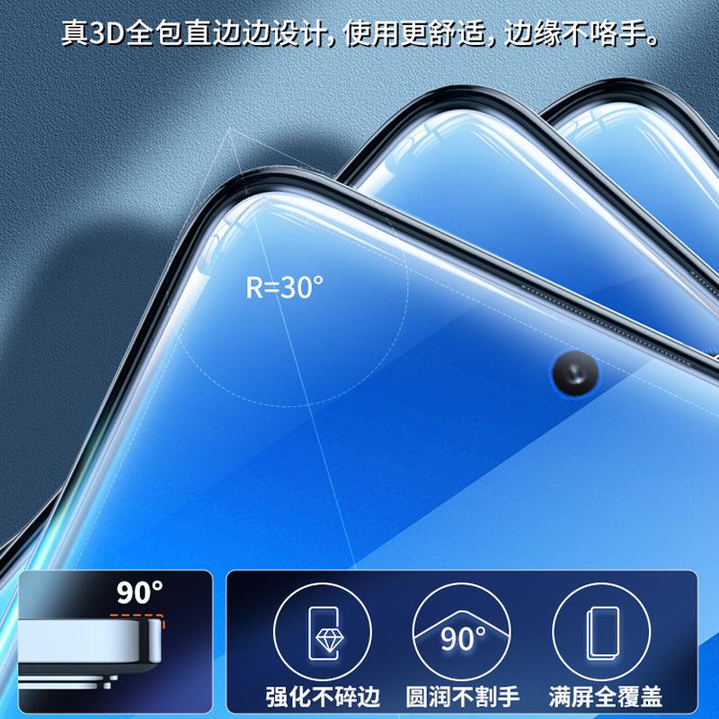Подходит для Xiaomi Mi 11/11 закаленное стекло на весь экран защитное стекло для телефона с защитой от отпечатков пальцев без пор