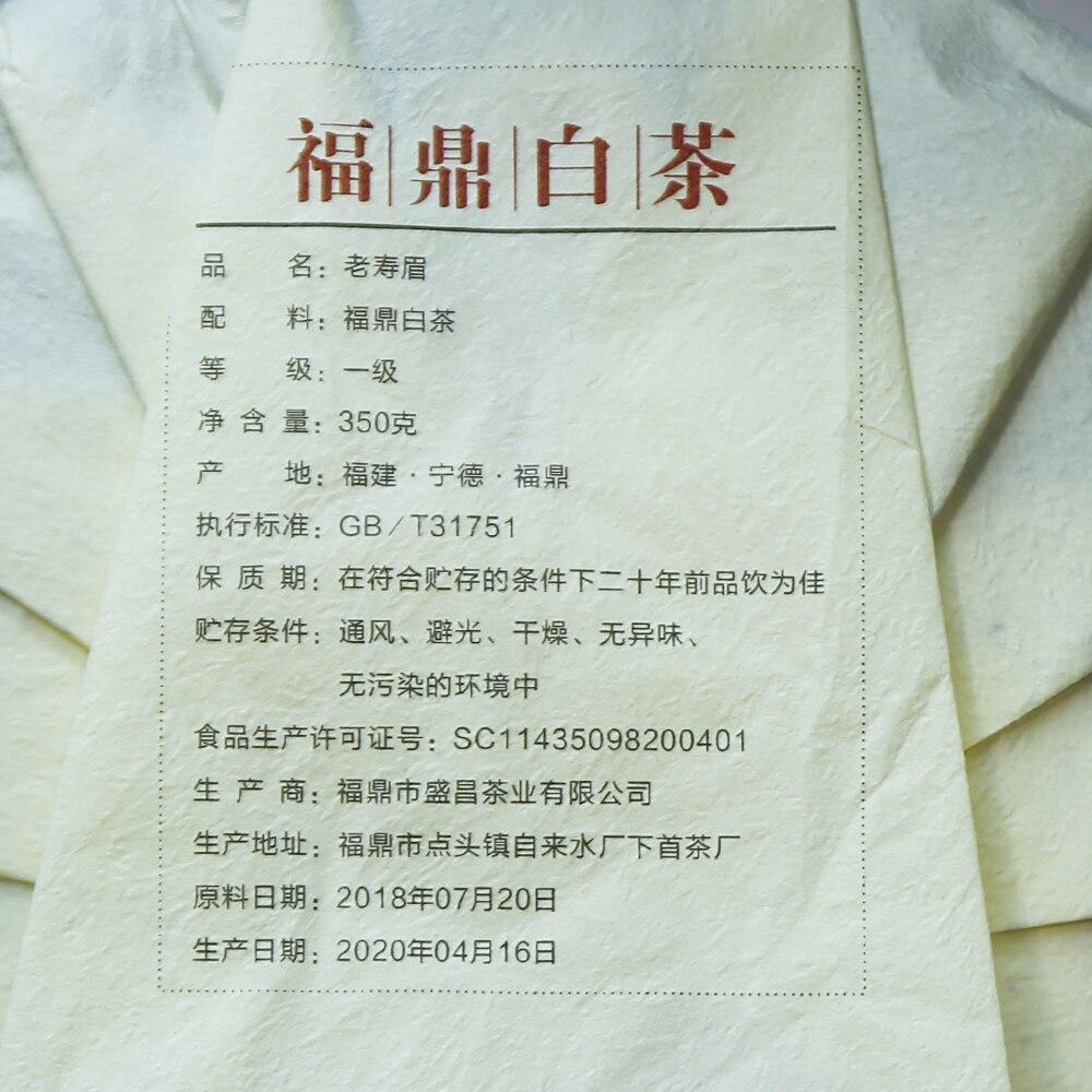 2020 FuDing "Lao Shou Mei" White Tea High Mountain Bai Cha White Chinese Tea From FuJian 350g