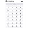 adidas Terrex AX2S 'Черный Серый' Q46587