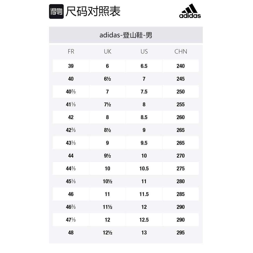 adidas Terrex AX2S 'Черный Серый' Q46587