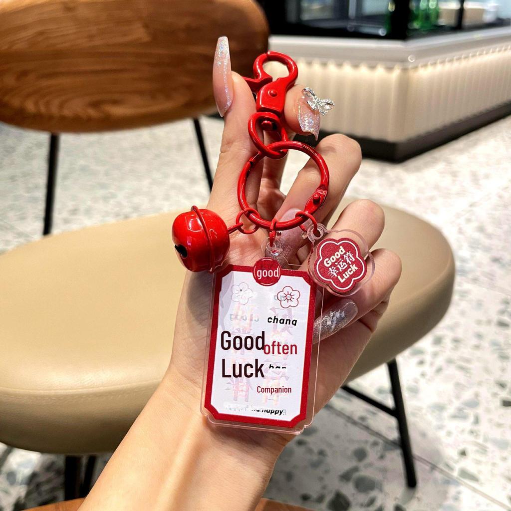 Брелок на выпускной: Мотивационный подарок для лучших учеников к экзаменам в старших классах и колледжах