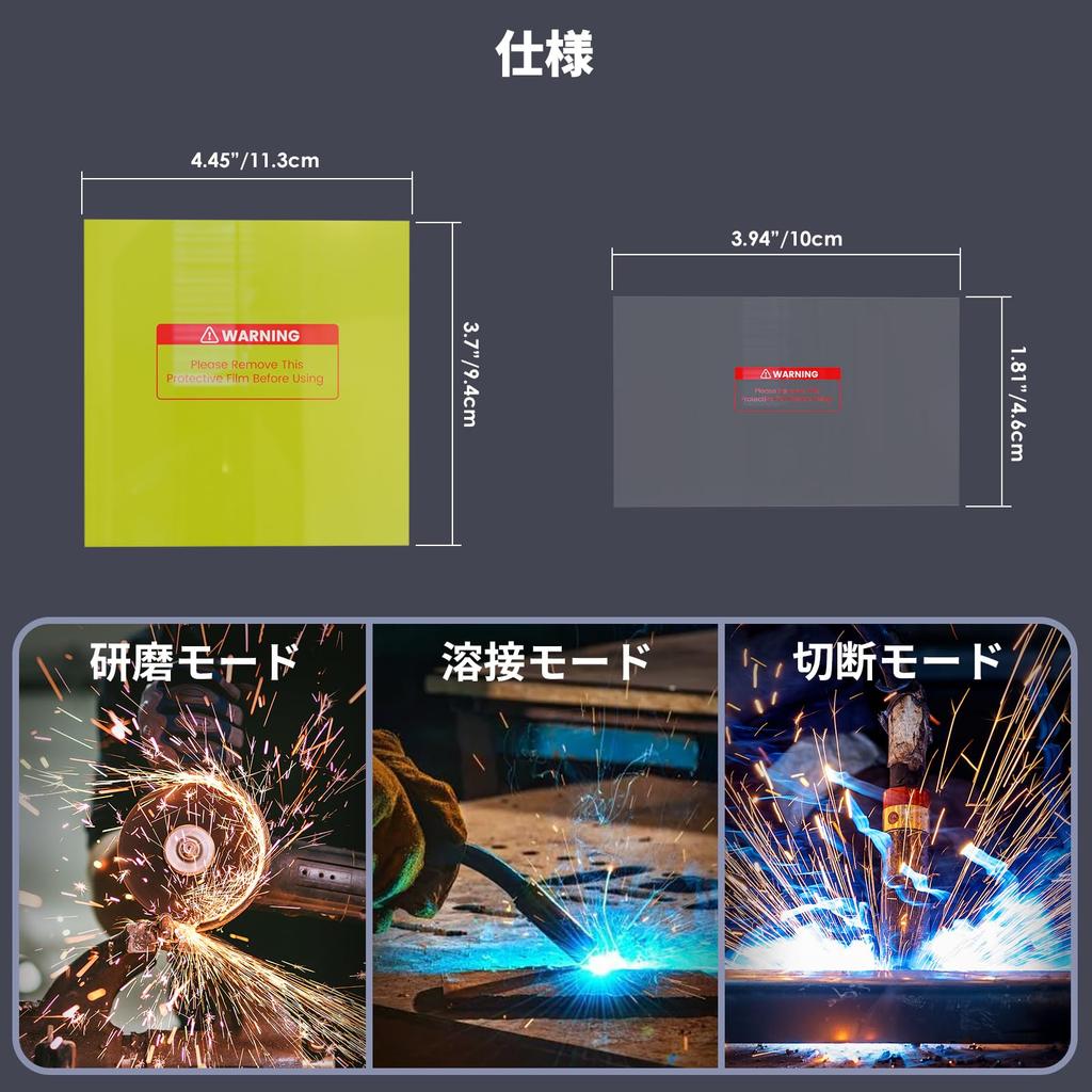 Сварочная маска MIGVAN с широким полем обзора для истинно яркого ЖК-дисплея, легкая и прочная, с легко заменяемым светофильтром, сварочная дуга, уровень затемнения, совместима с и