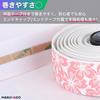 MARUHADO Bicycle Bar Road Bike Drop Handlebar Set and with End Cherry Blossom Tape, (Left Right), Non-Slip Plugs, Pattern, White/Green