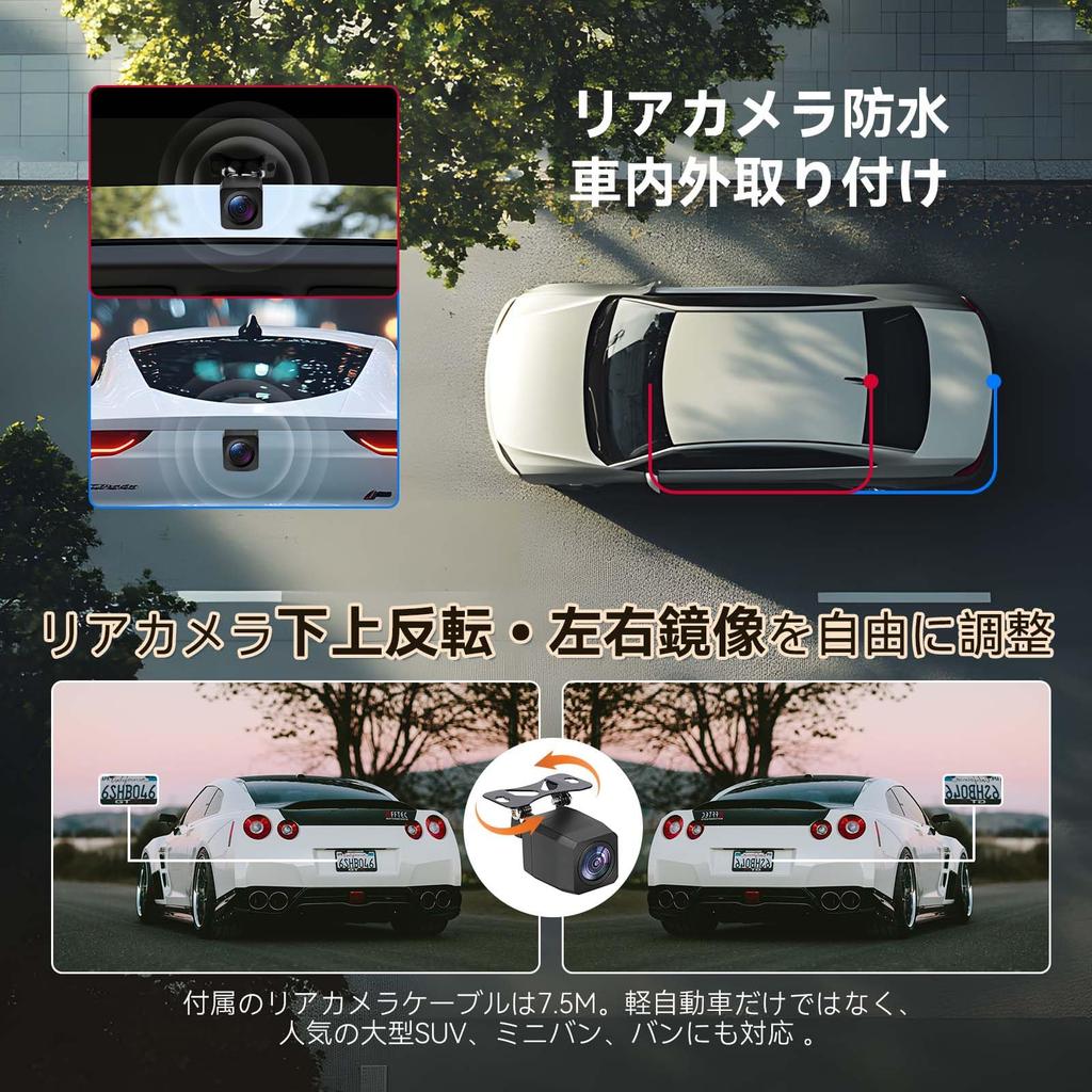 CARKUMI P12 4K Dash Cam with CarPlay Android Wide Angle Adjustable Guideline Parking Automatic Emergency Split Waterproof Rear Digital Inner Japanese