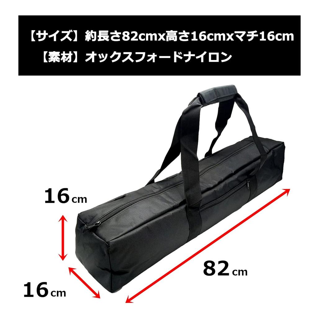 TUISKU 82cm Tripod/Photography Equipment Case/Bag with Protective Cushion for Tarps, Poles, Tents, and Camping (82cm)