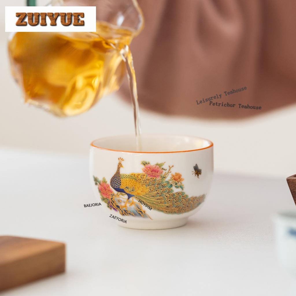 120ml White Ru Kiln Peacock Teacup Antique Tea Bowl Beautiful Tea Cup Tea-tasting Fragrance Cup Chazhan Master Cups Tea Ceremony