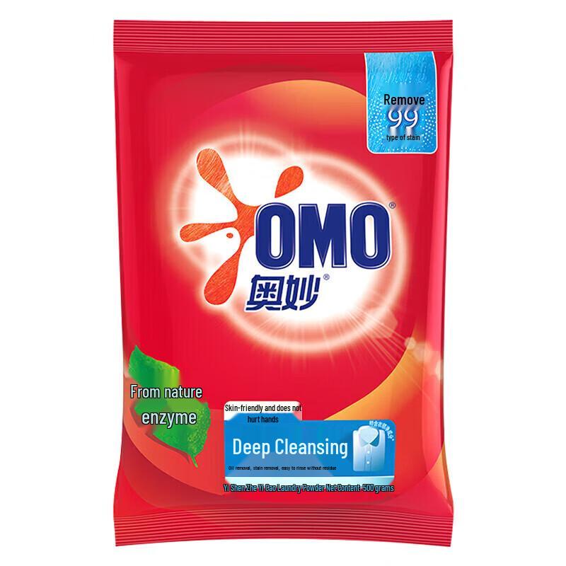 OMO Deep Clean Laundry Powder