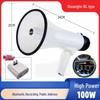 Shuanghe High-Power Handheld Megaphone