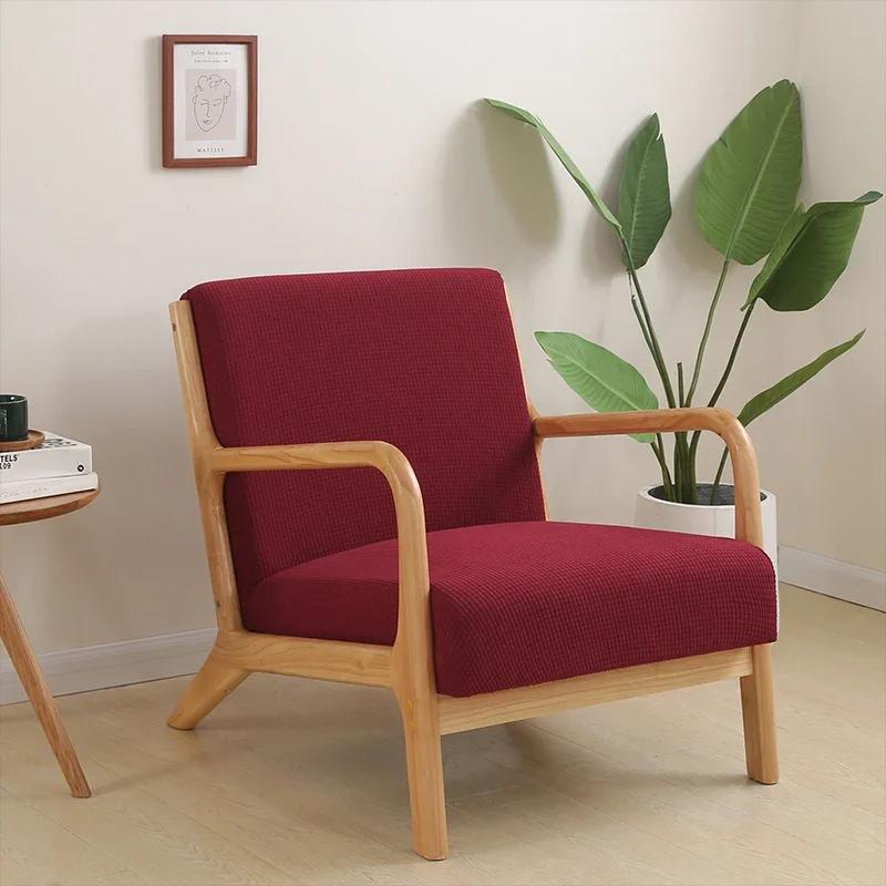Чехол для стула Lazy Chair Cover из сплошного цвета, эластичный спандекс, чехлы для кресел, съемные, моющиеся, с застежкой-молнией, чехлы для одноместного дивана с крыльями