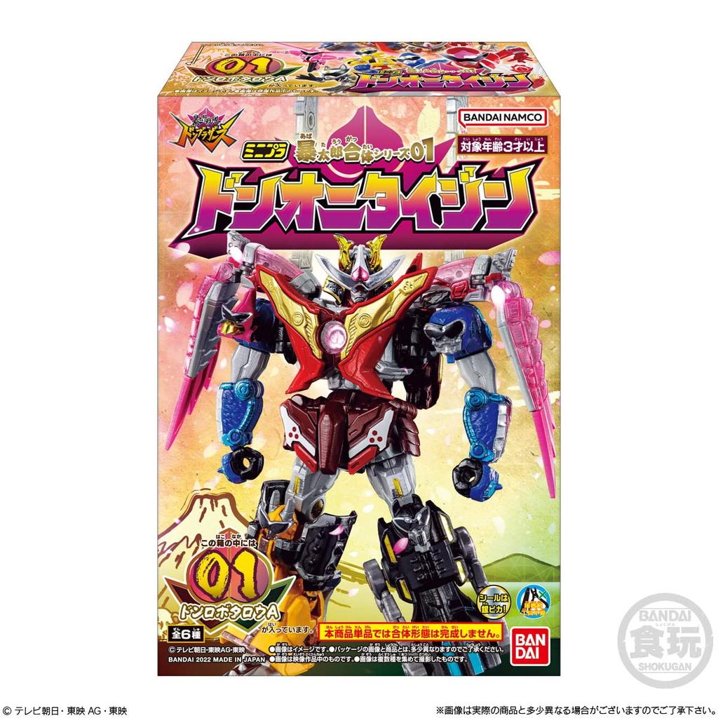 Bandai Minipla Bustaro Combination Series 01 Don Onitaijin из 6 типов - это не набор в тщеславии [Набор (полный полный)] Эта коробка.
