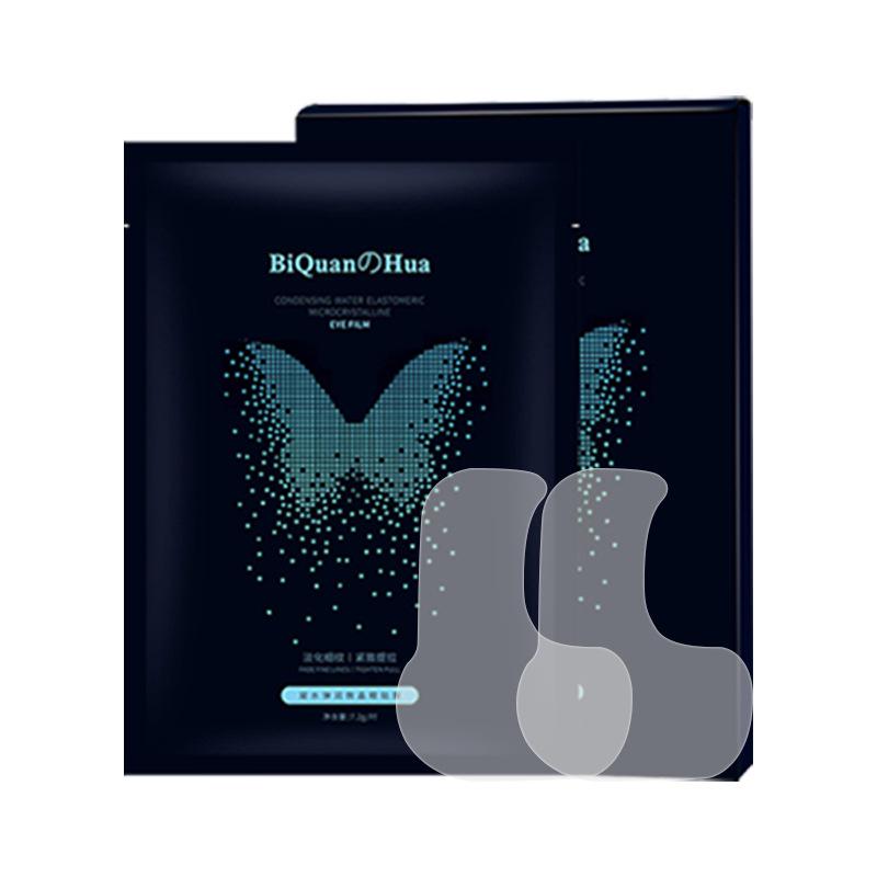 Гидрогелевая патч для глаз «Голубой источник»: Уменьшает мелкие морщины, разглаживает морщины, подтягивает мешки под глазами и увлажняет.