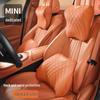 Подушка для подголовника и поясничной поддержки MINI Cooper для F56/F55