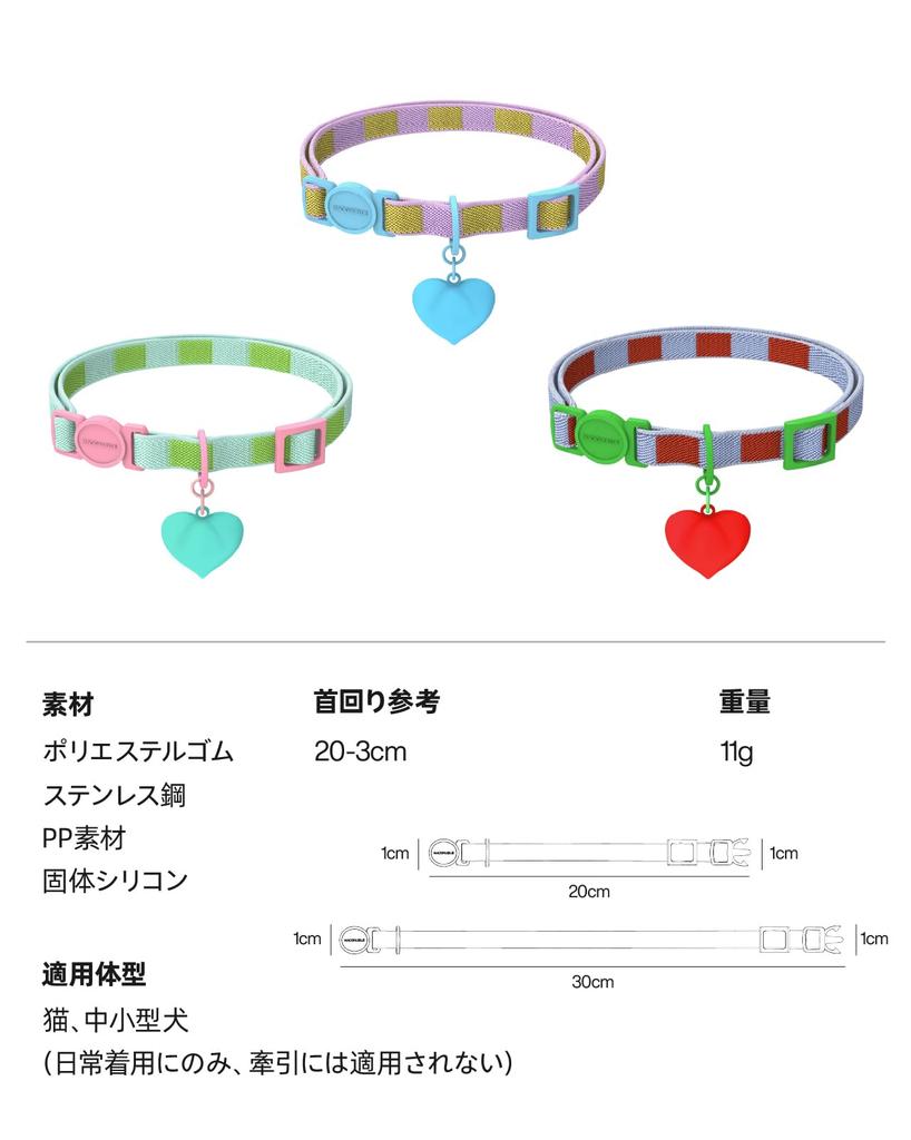 Maogoublue Кошачий ошейник Ошейник для котенка Ошейник для питомца Ошейник для собаки Регулируемый Милый Ошейник для маленькой собаки Кошачий ошейник Кошачья шея Кошачий ошейник Безопасный ошейник для кошки Легкий