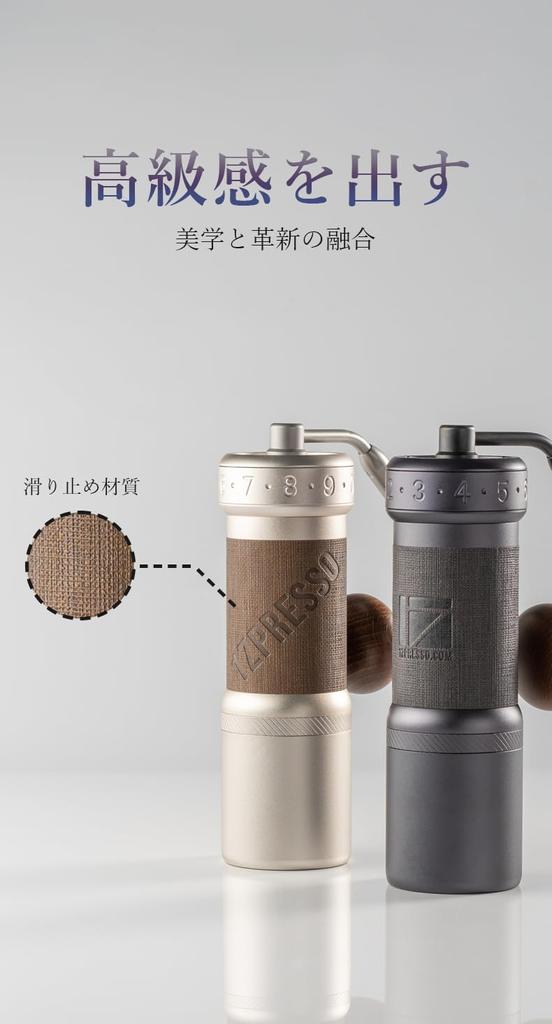 Бренд, выбранный чемпионом мира WBrC два раза подряд 1Zpresso Ручной кофемолка Утюг включает в себя переноску Легко складной из нержавеющей стали