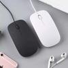 Hot Selling Neutral Wired Mouse 2.4Ghz With Usb Cable Ergonomic Ultrathin Mice For Pc Laptop Business Computer Office Mouse 1.2M