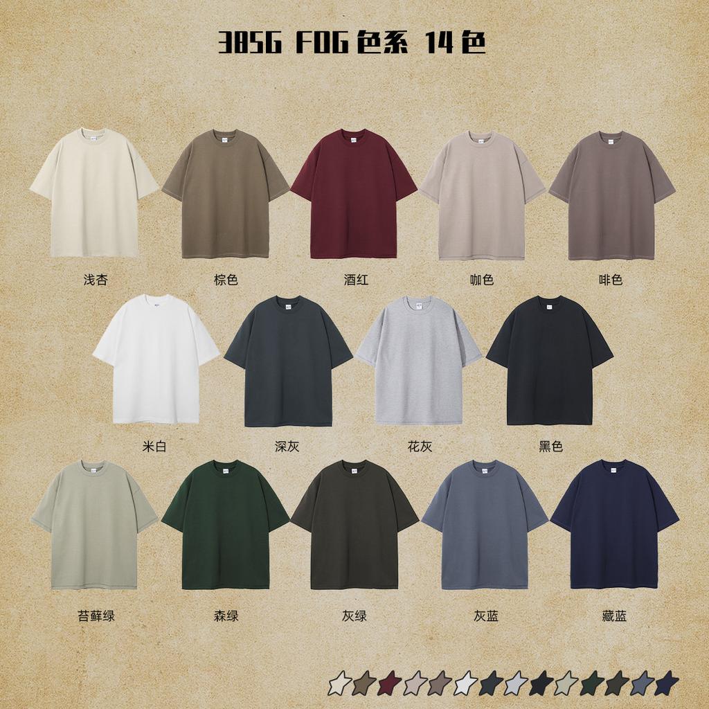 385 г/м² 100% хлопок стираная футболка с индивидуальным рисунком принт мужские футболки персонализированная футболка