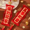 Hanging Four-word Couplet Tassels Year Of Dragon Ornaments Door Couplets  Spring Festival