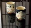 Mino Ware Sushi Hyottoko W20261 Teacup, Design,