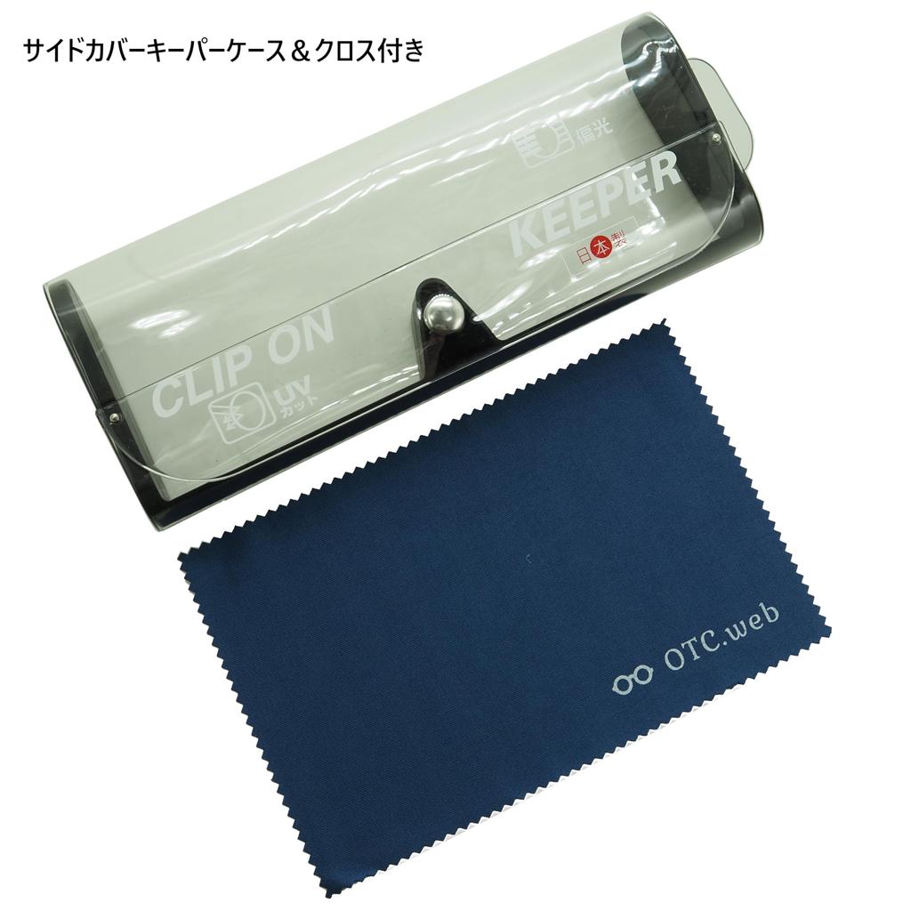 Боковая крышка Keeper Сделано в Японии Поляризованный фартук клипса солнцезащитные очки поверх очков УФ-защита Ультра легкий откидной типа большой прохладный 9339 [cliponkeeper]