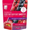 LAB Functional Body Fat Support Smoothie Berry 20 Packets Diet Functional Claims Product Diet