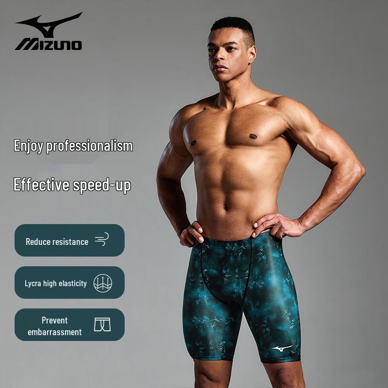 Mizuno Мужские быстросохнущие устойчивые к хлору плавки-шорты BC112
