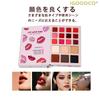 Палетка теней IGOODCO из 84 цветов (модель: IG3148) Многоцветная палетка с матовыми и перламутровыми оттенками, высокопигментированные тени для век, косметика, день рождения