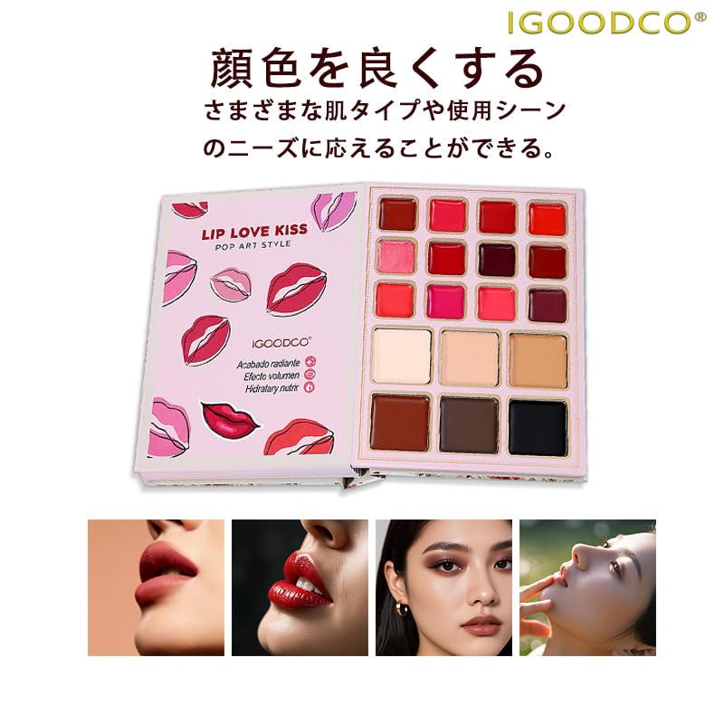Палетка теней IGOODCO из 84 цветов (модель: IG3148) Многоцветная палетка с матовыми и перламутровыми оттенками, высокопигментированные тени для век, косметика, день рождения