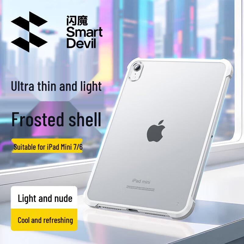 Shining Demon Multi-functional iPad Protective Cases