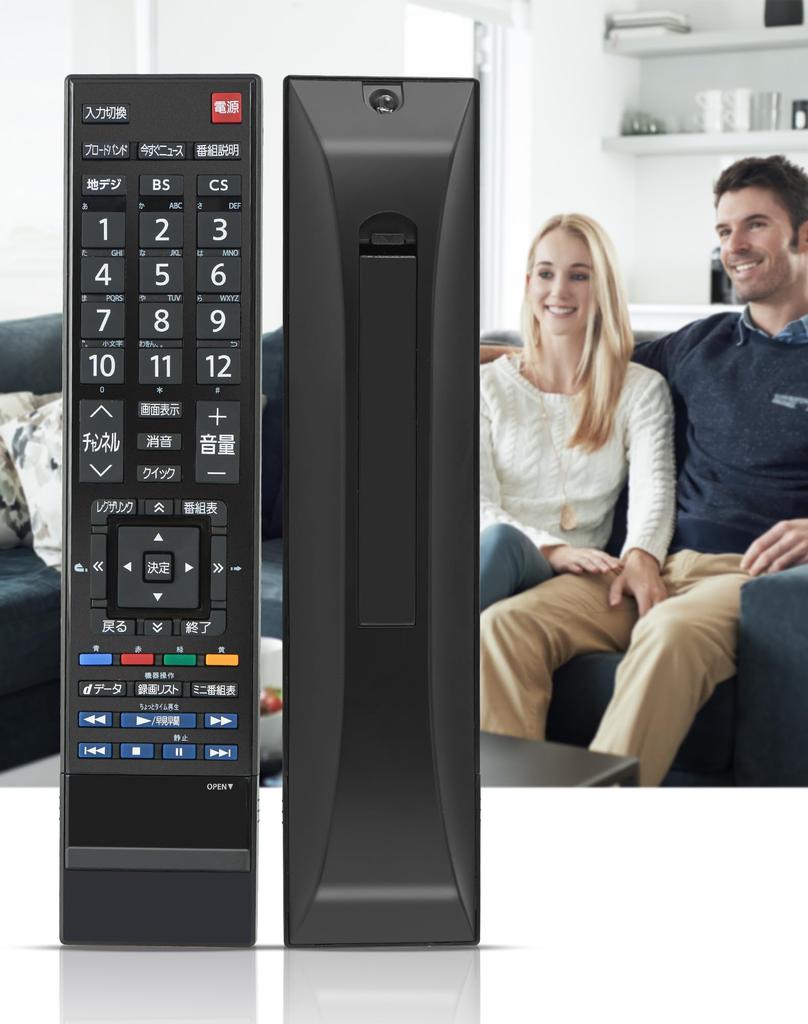 Пульт дистанционного управления для телевизора Toshiba Пульт дистанционного управления Toshiba REGZA Пульт дистанционного управления regza подходит для ЖК-телевизоров TOSHIBA Пульт дистанционного управления для телевизора Toshiba REGZA Пульт дистанционного управления REGZA