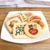 Sweets In the Sky Greeting Sweets Message Cookies 45 Pieces Order Now Transfer/Retirement