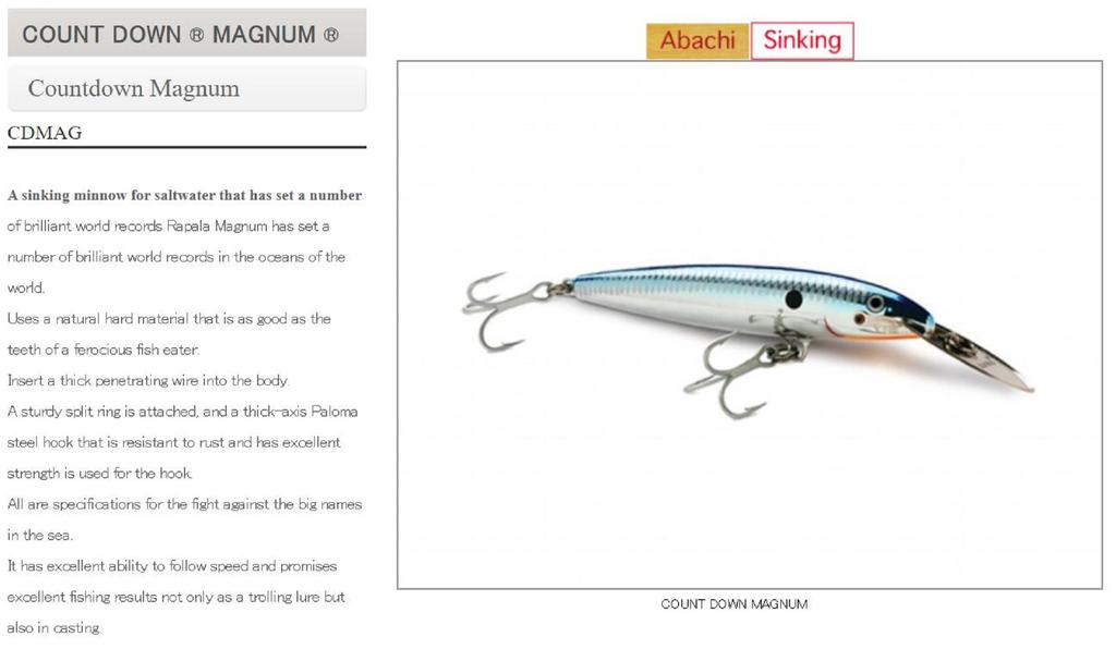 Rapala Тонущая приманка CD Magnum CDMAG18/SB (9450)