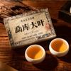 Haiwan 2018 Lao Tong Zhi 9908 Ripe Puer Cha Tou Old Brick Shu Puer Tea 500g