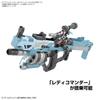 Girl Gun Lady Blast Girl Gun Alpha Tango Scale Color Coded Plastic Model Blue Ver. 1/1