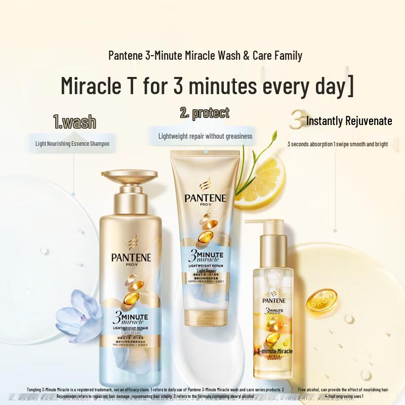 Pantene Кондиционер для восстановления волос за 3 минуты