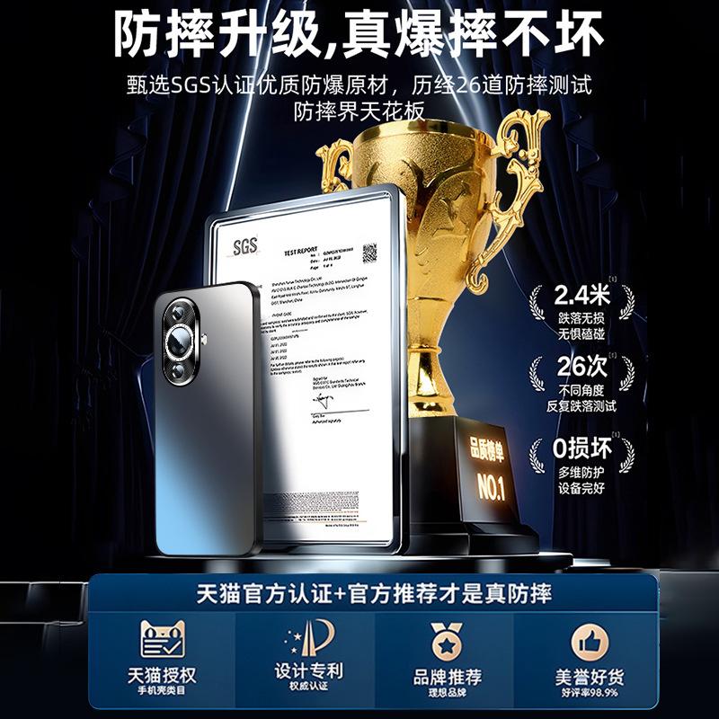 Применимо к чехлу для мобильного телефона Huawei NOVA11, новому защитному чехлу NOVA11Pro, металлическая линза, всесторонний, защита от падения, матовый
