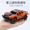 Мини-машинка с дистанционным управлением, скоростная гоночная машина с полным приводом, модель перезаряжаемой машины с переменной скоростью, детская игрушка для мальчиков, трансграничная