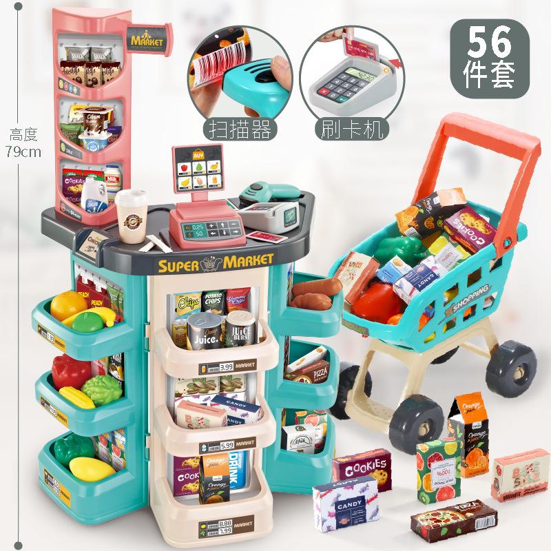 Playing House Kitchen Girl Baby Supermarket Shopping Cart Simulation Shopping Trolley Cash Register Toy Set