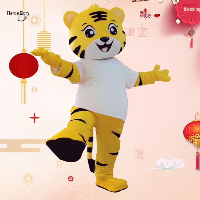 Lieyao Tiger Mascot Costume